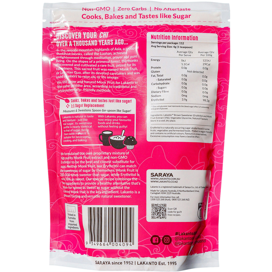 Lakanto Brown Monkfruit Sweetener Brown Sugar Replacement
