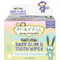 JACK N' JILL Baby Gum & Tooth Wipes 8 x 25pcs